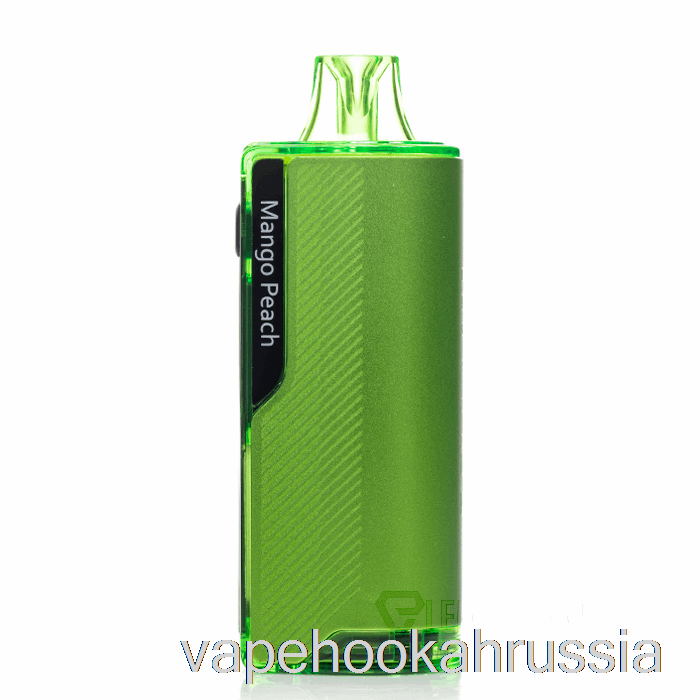 Vape Russia Mtrx 12000 одноразовый манго персик